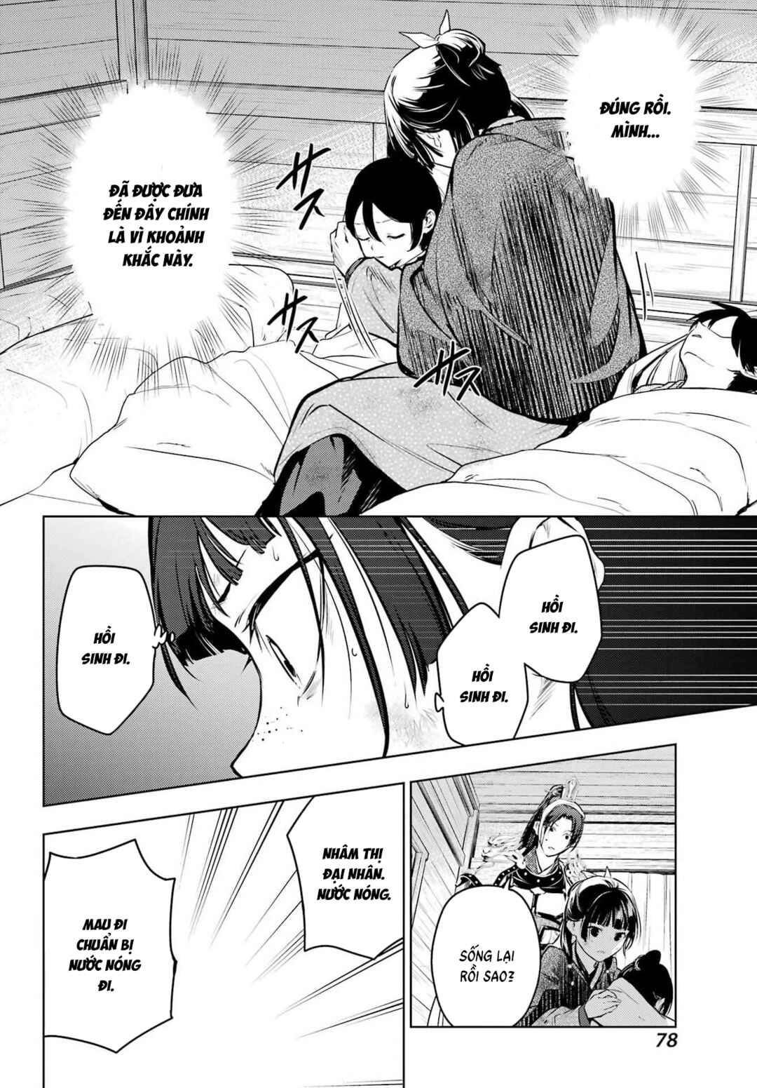 Chapter 84.1 - Page 26