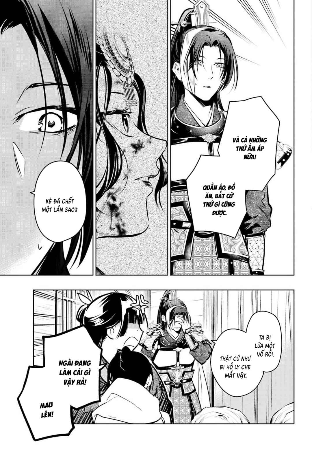 Chapter 84.1 - Page 27