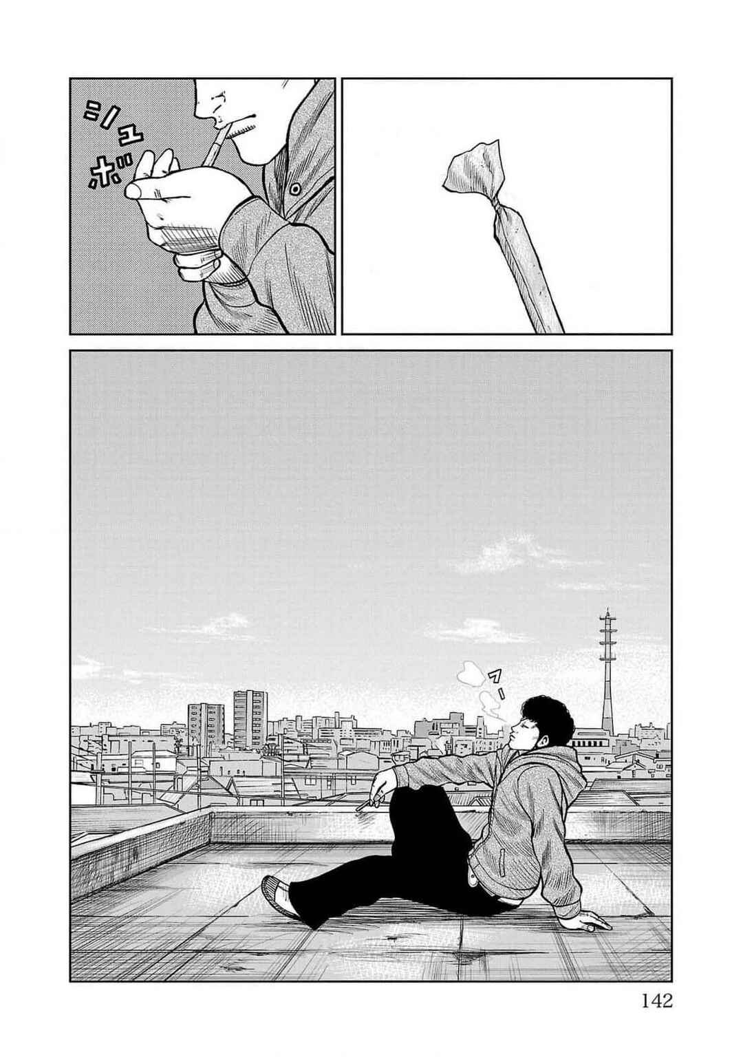 Chapter 46 - Page 44