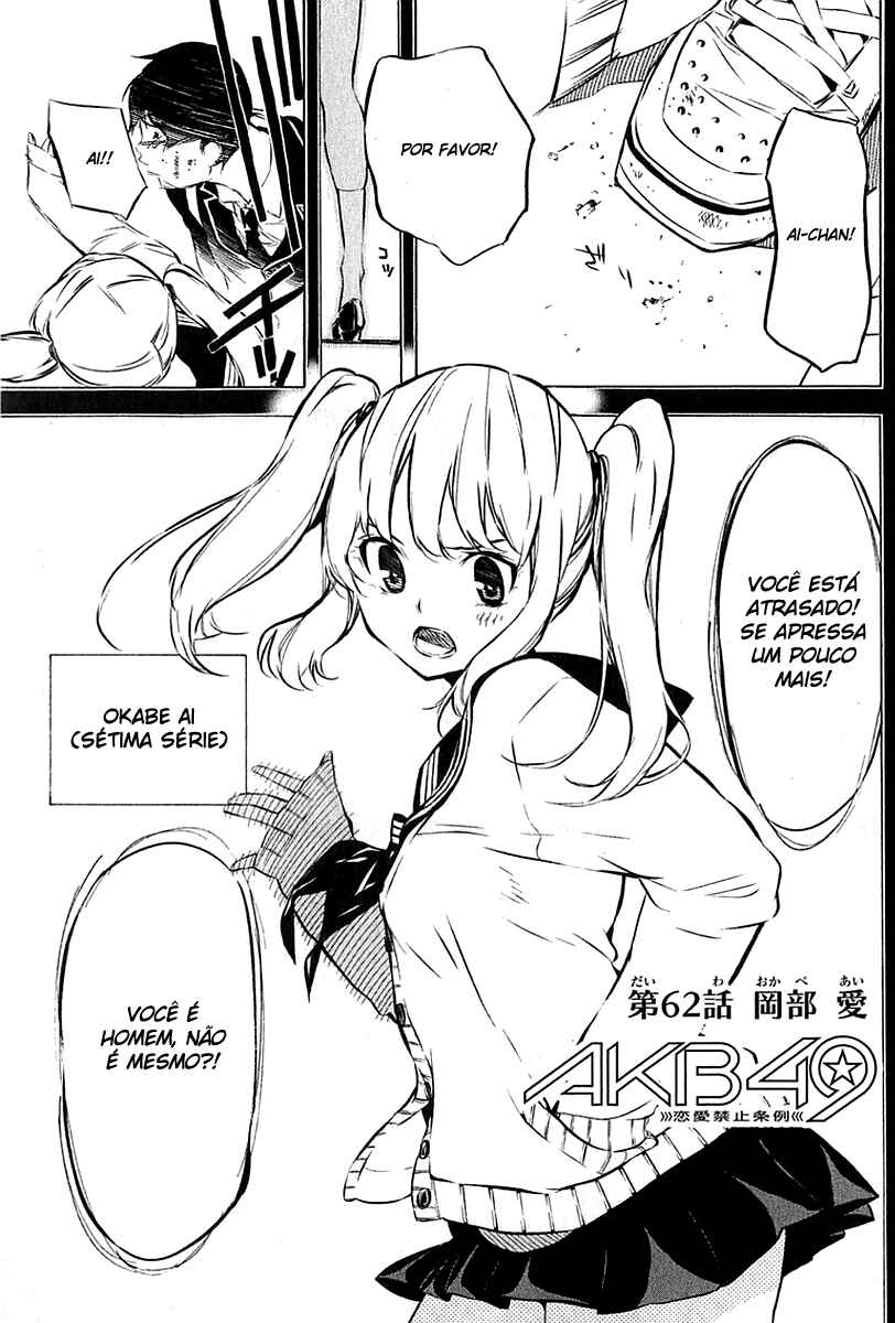 Chapter 62 - Page 1