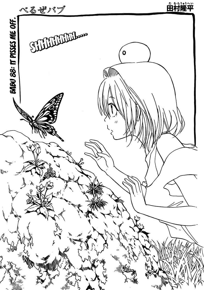 Chapter 88 - Page 1