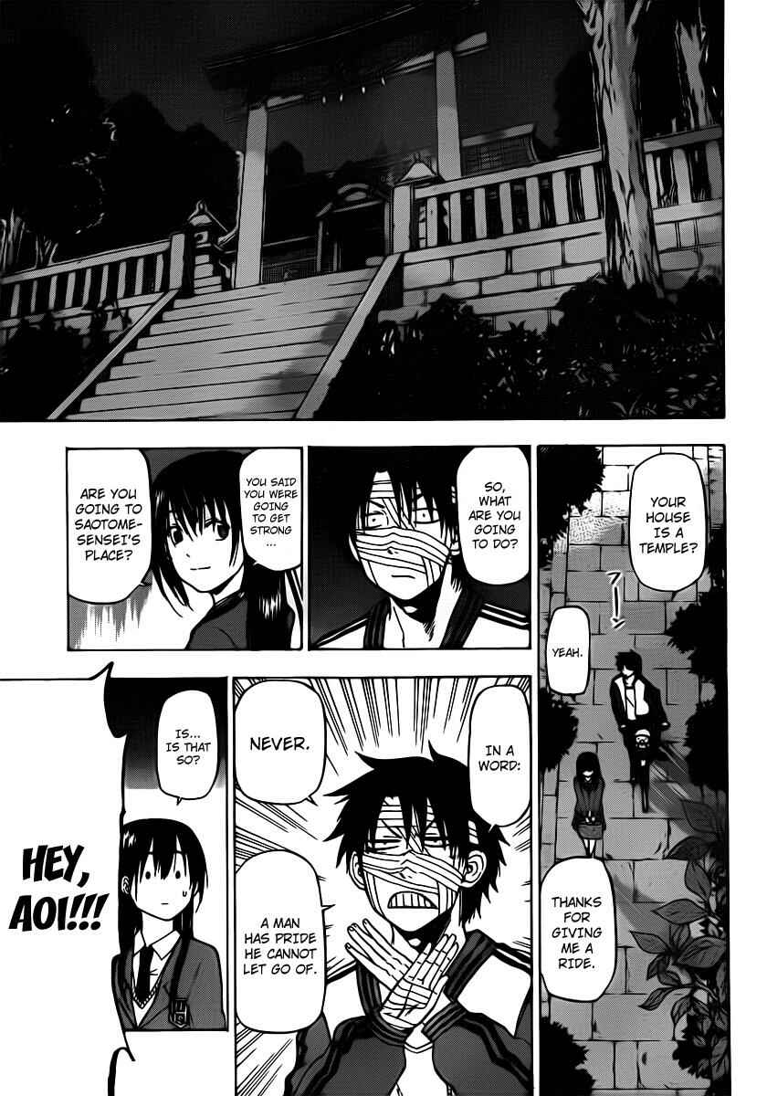 Chapter 88 - Page 15