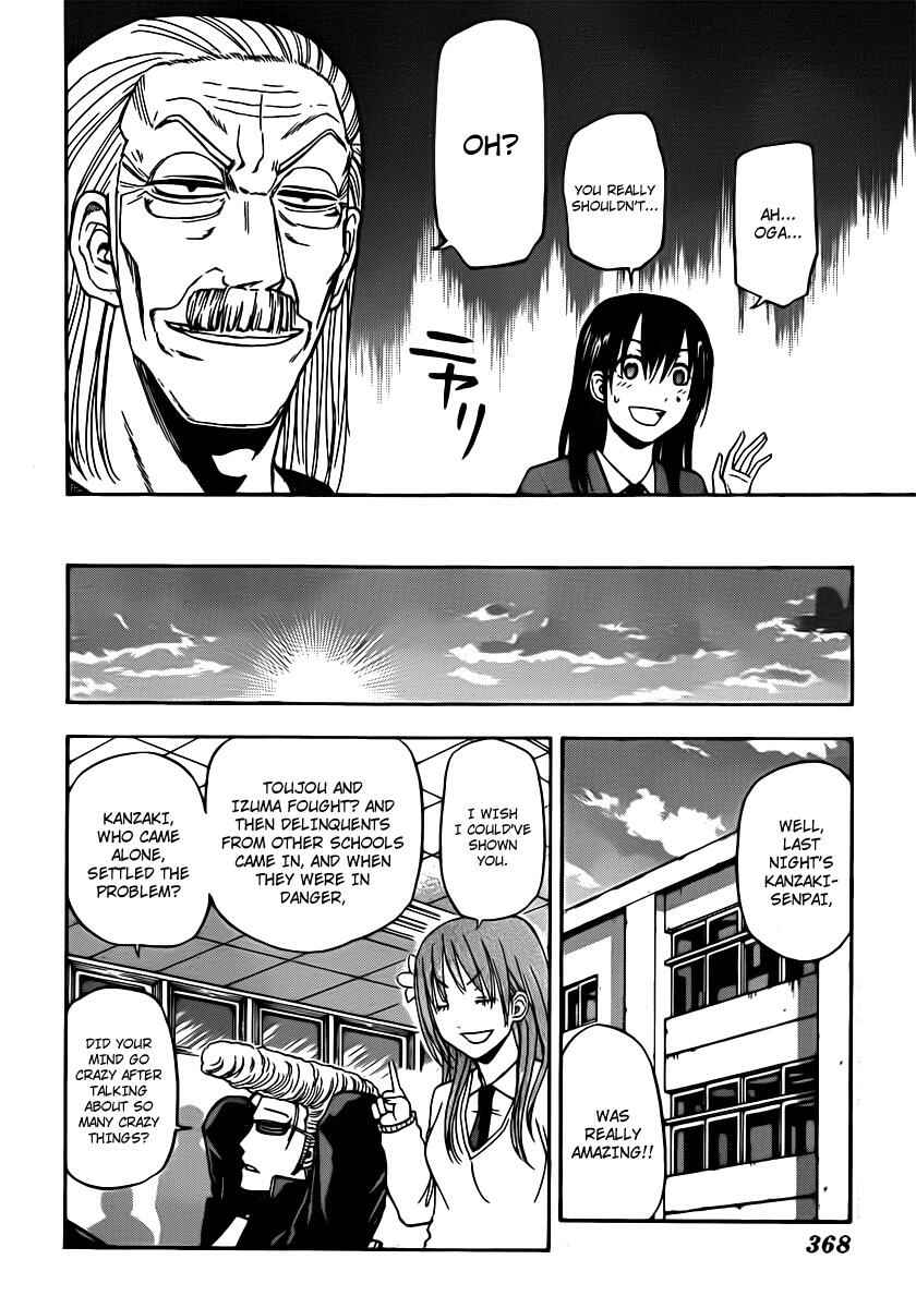 Chapter 88 - Page 18