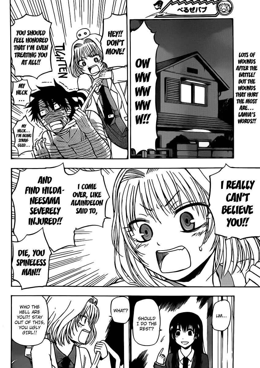 Chapter 88 - Page 2