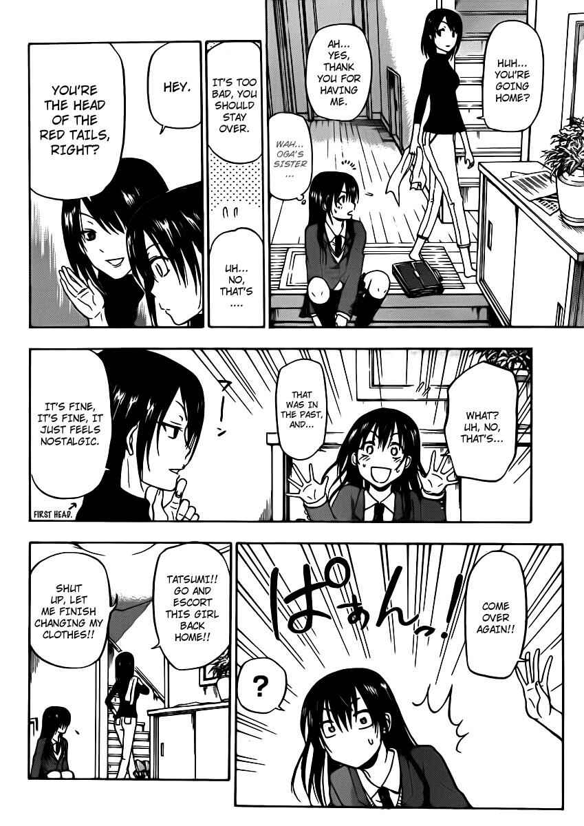 Chapter 88 - Page 6