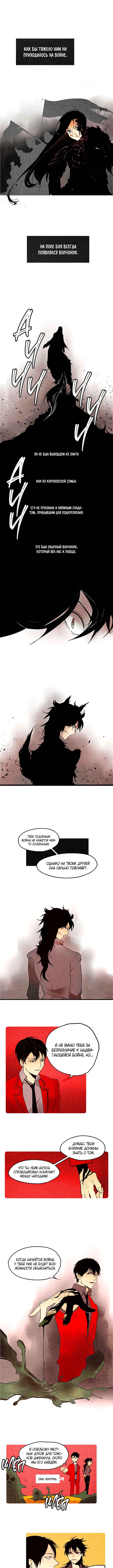 Chapter 40 - Page 1