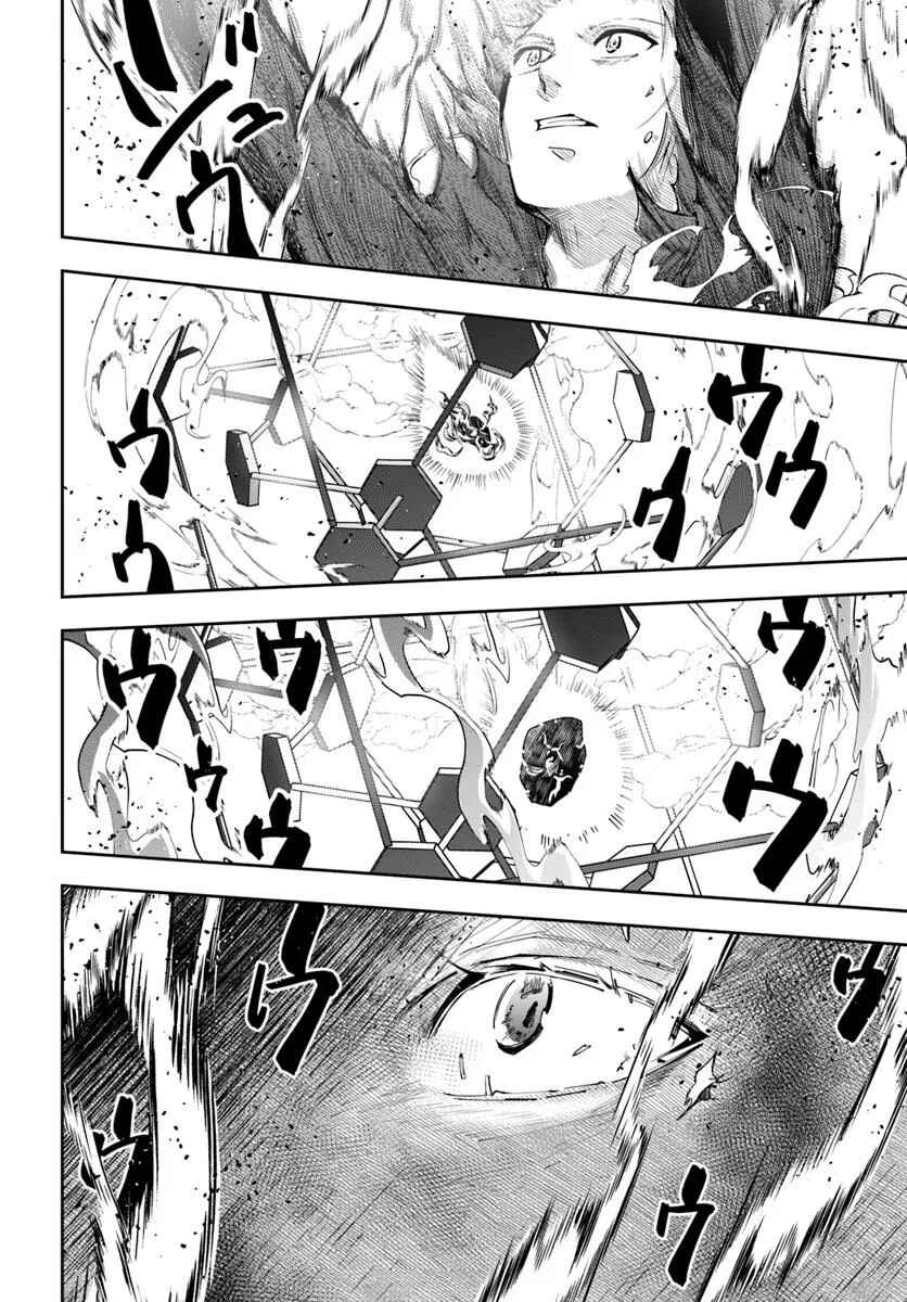 Chapter 32.1 - Page 7