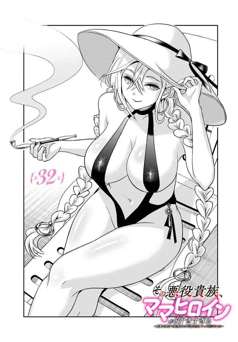 Chapter 32 - Page 1