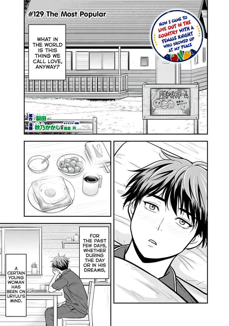 Chapter 129 - Page 1