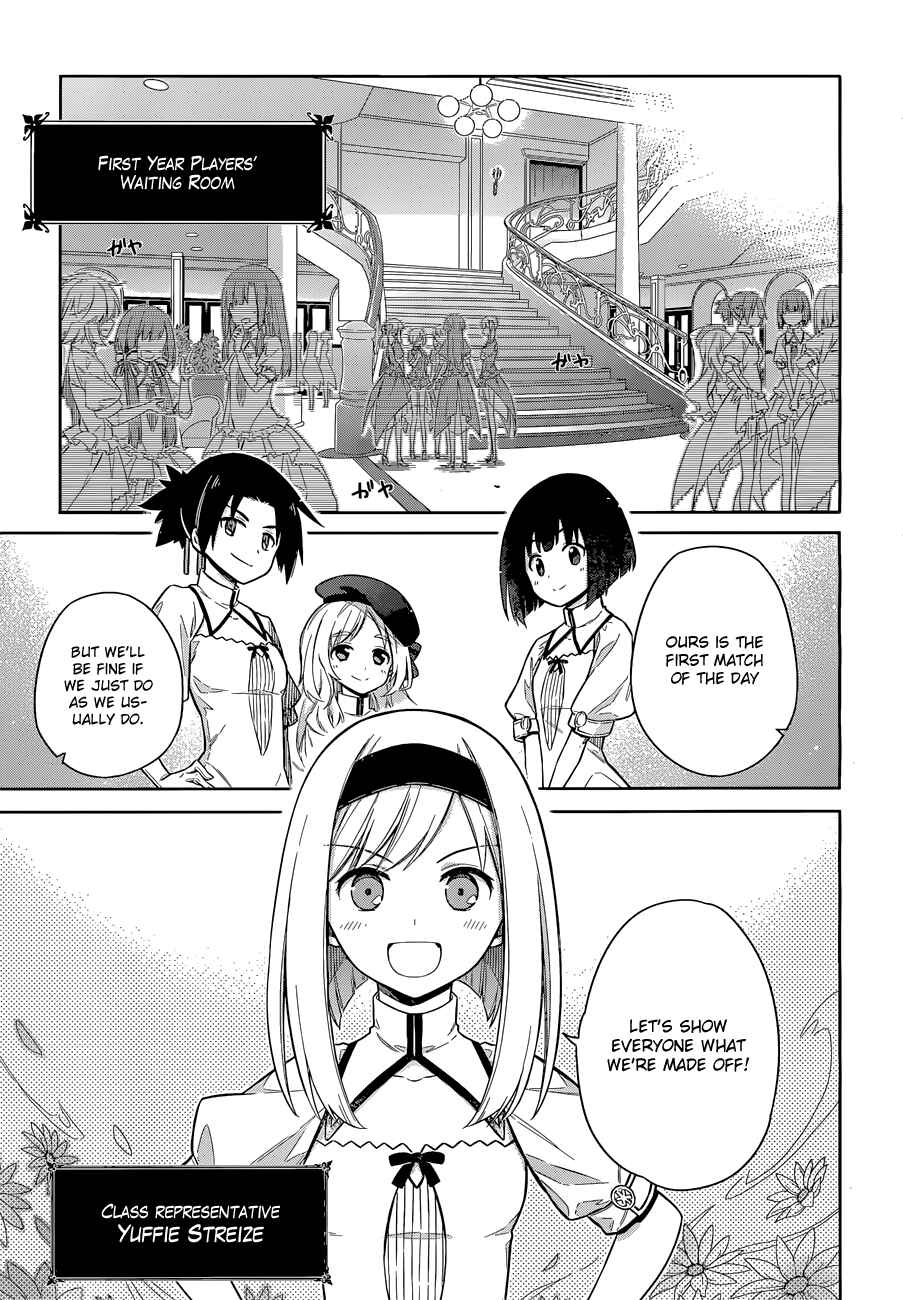 Chapter 8 - Page 4