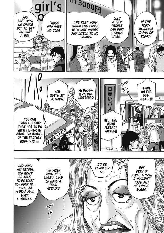 Chapter 2 - Page 6