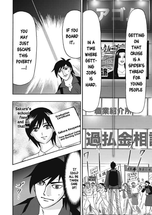 Chapter 2 - Page 8