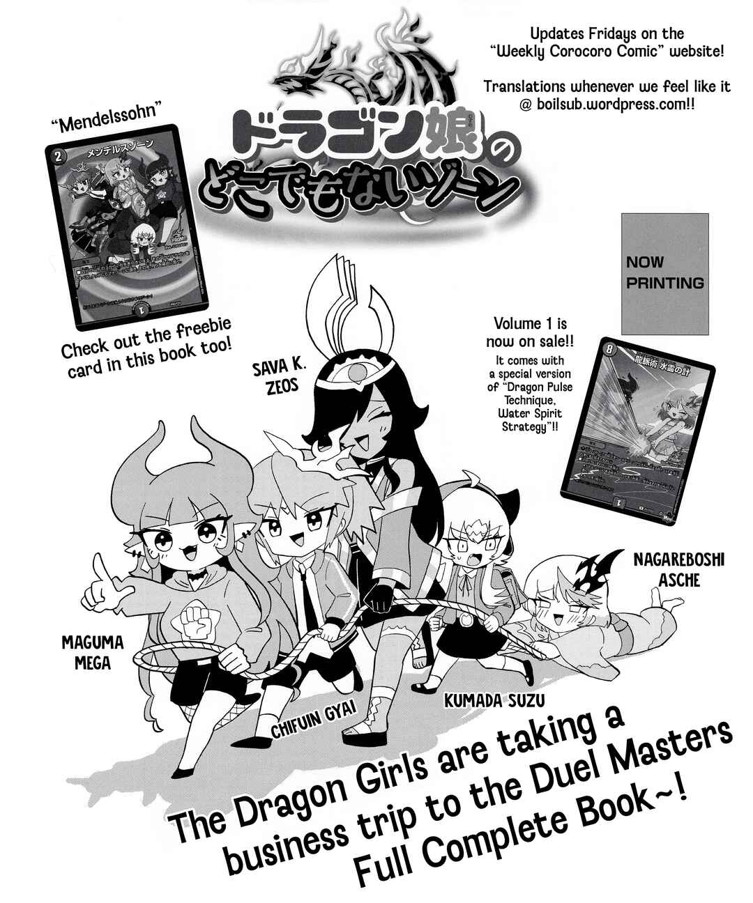 Chapter 26.9 - Page 1