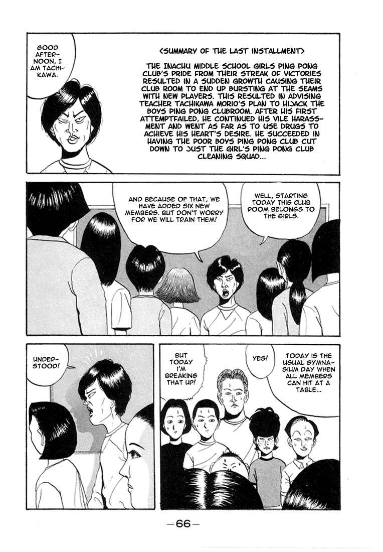 Chapter 4 - Page 2