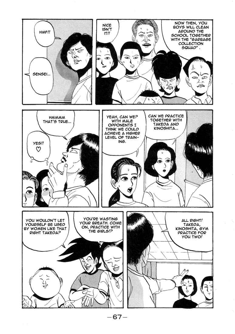 Chapter 4 - Page 3