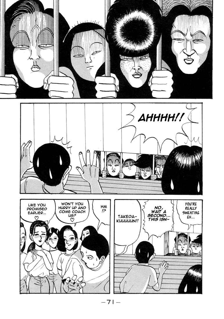 Chapter 4 - Page 7