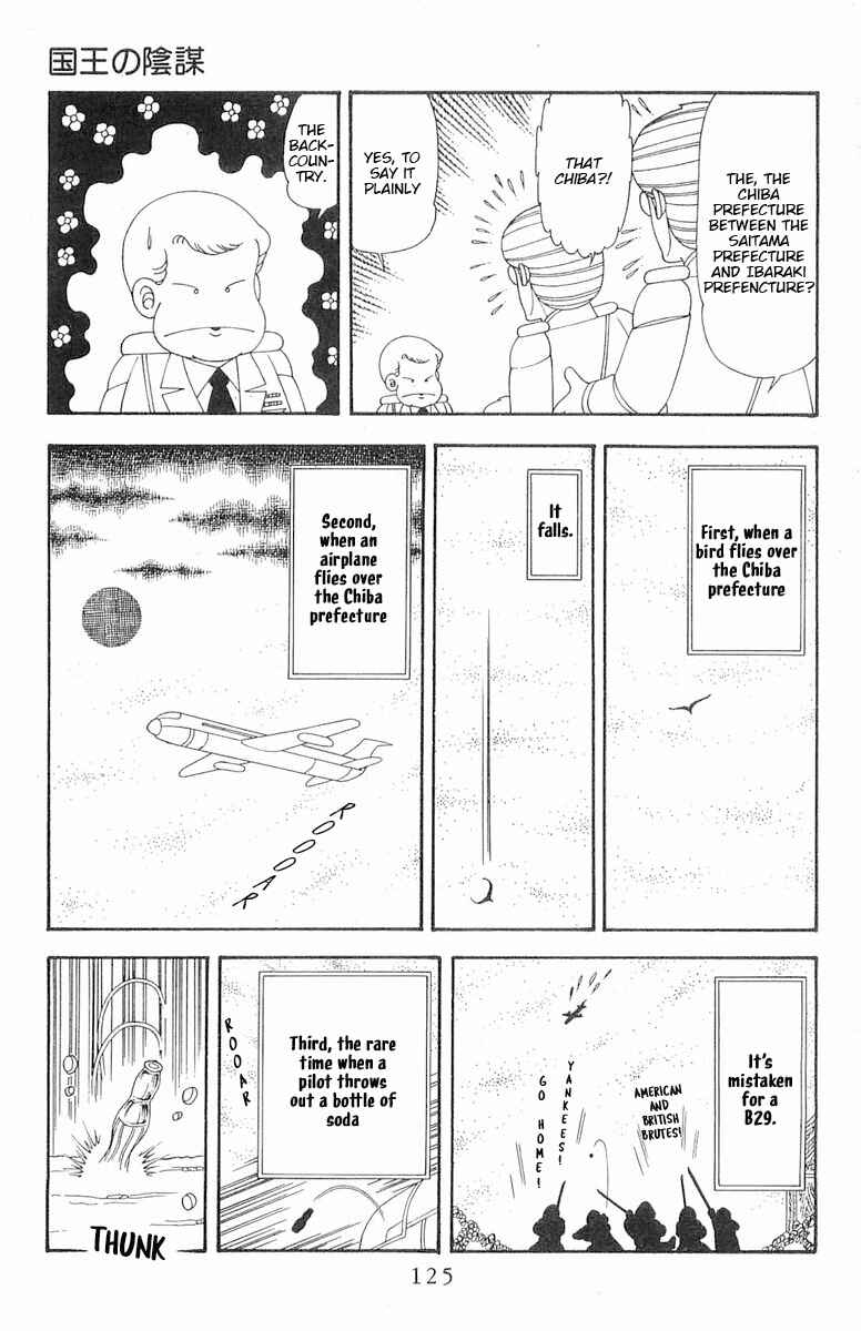 Chapter 74 - Page 12