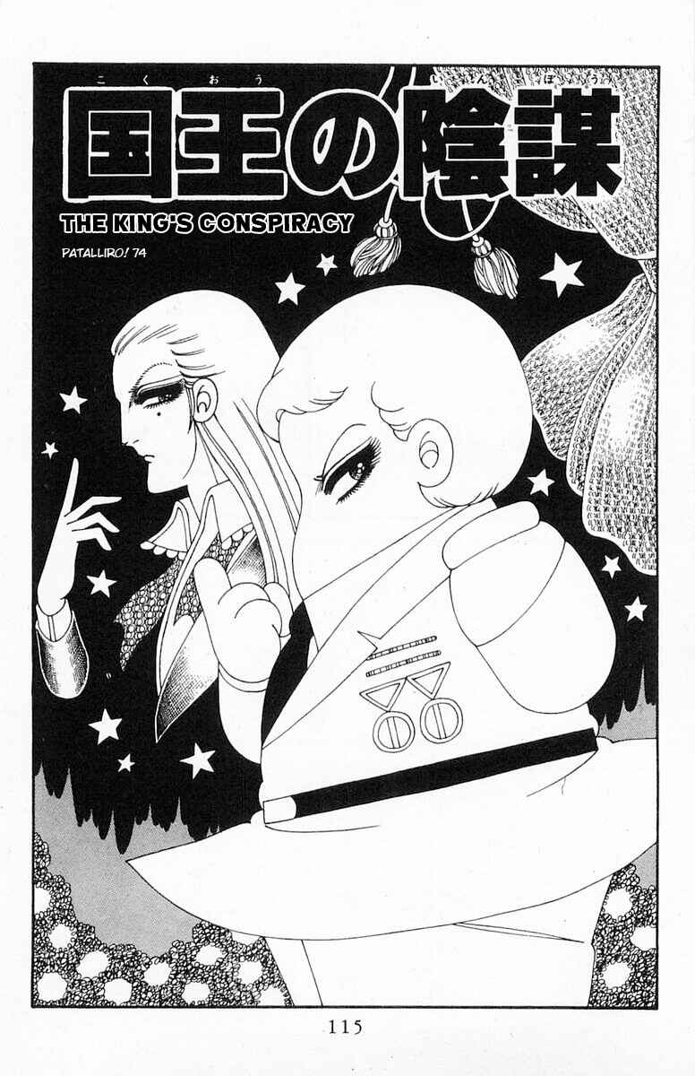 Chapter 74 - Page 2