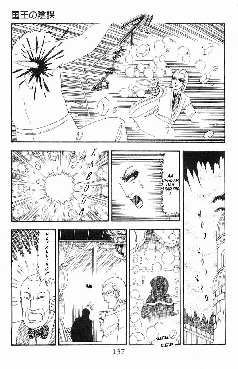 Chapter 74 - Page 24