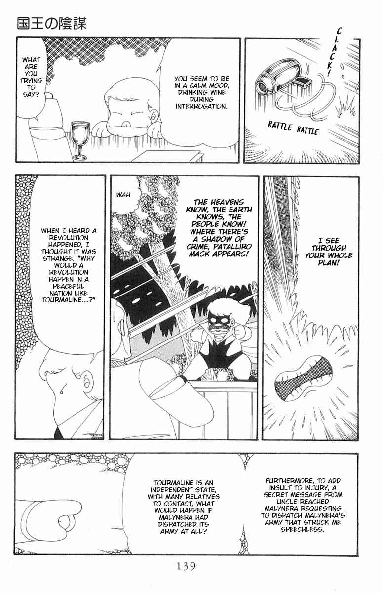 Chapter 74 - Page 26
