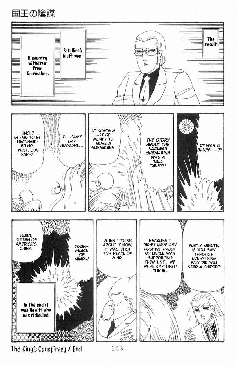 Chapter 74 - Page 30