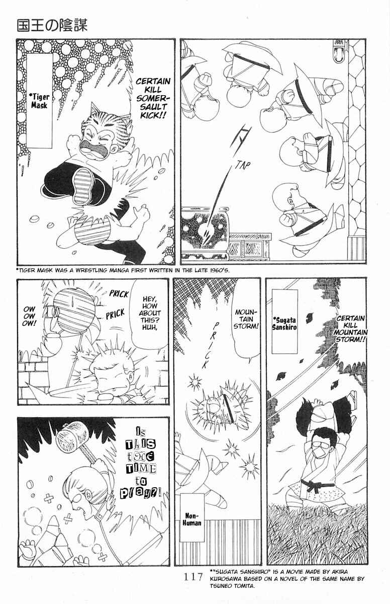 Chapter 74 - Page 4