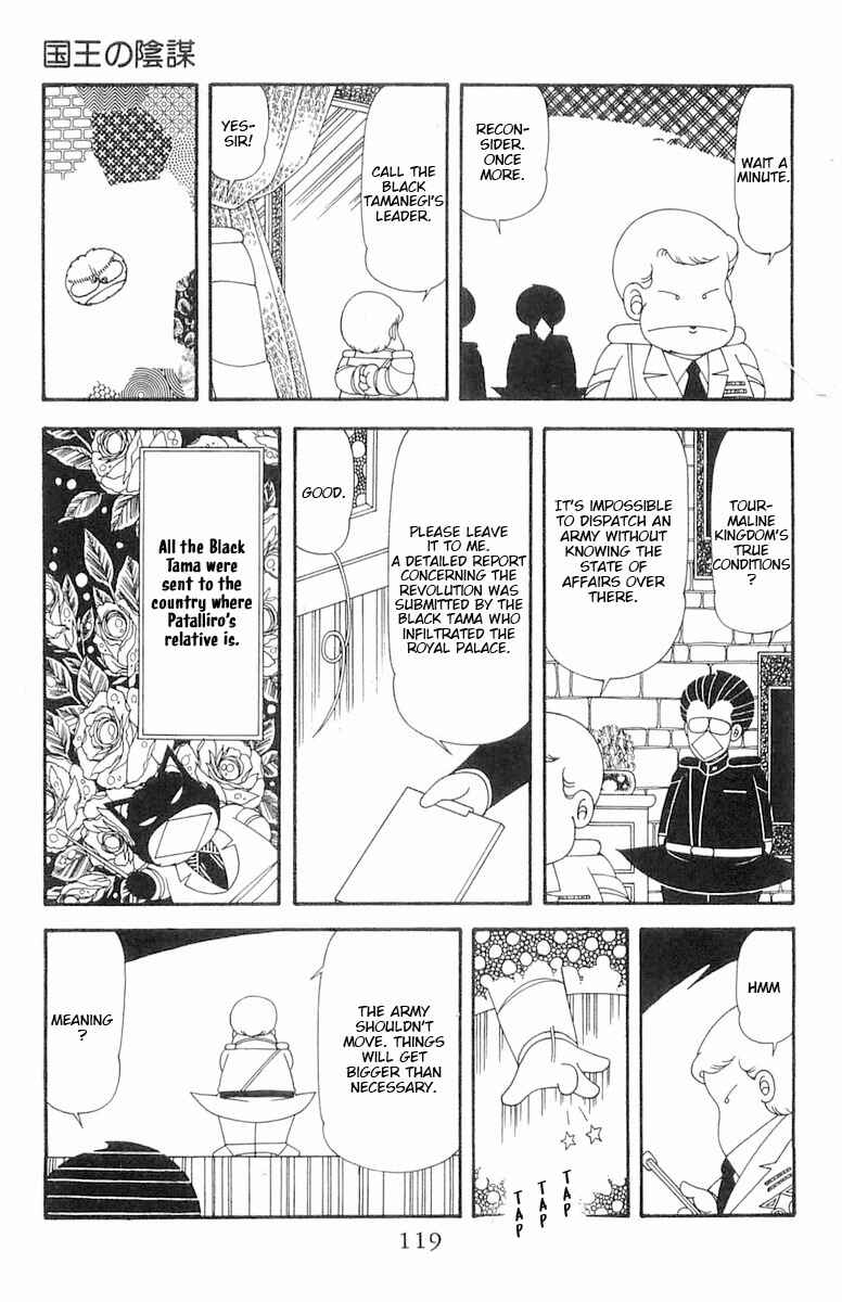 Chapter 74 - Page 6