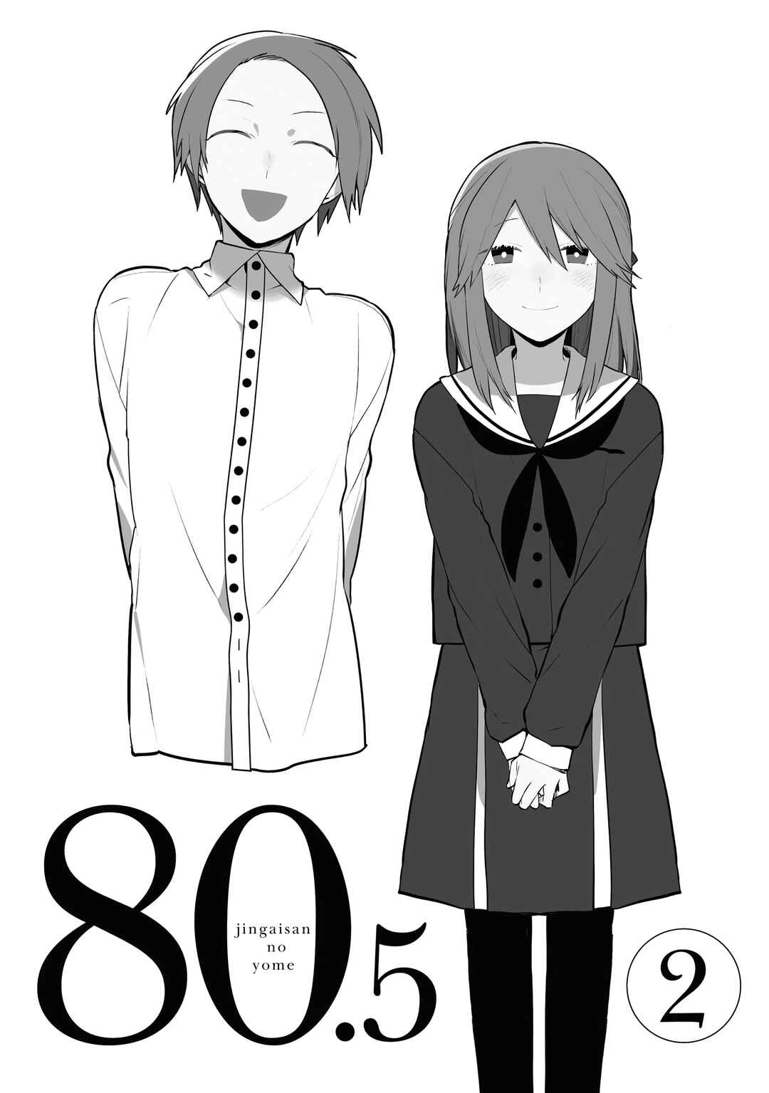 Chapter 80.52 - Page 1