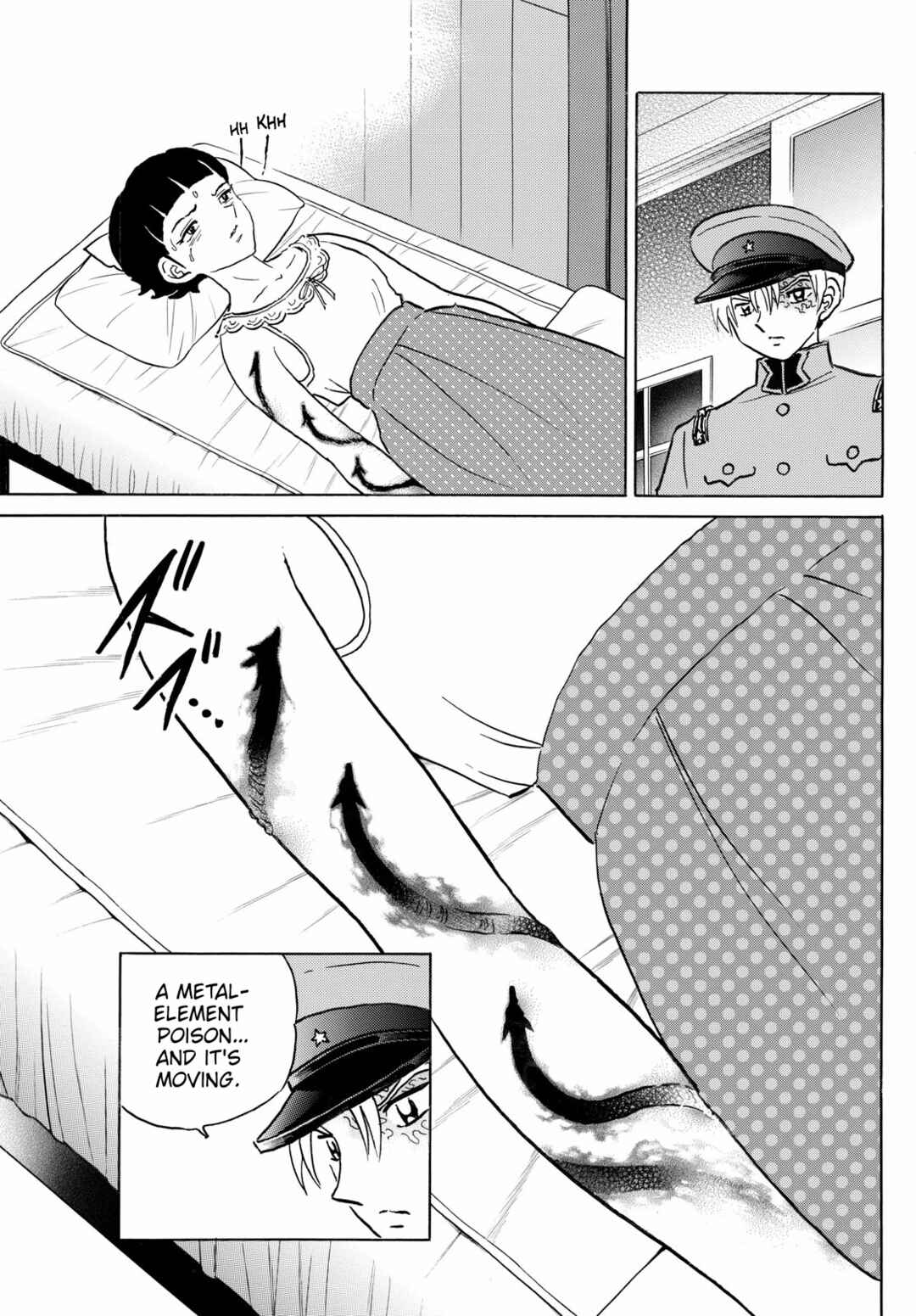 Chapter 269 - Page 17