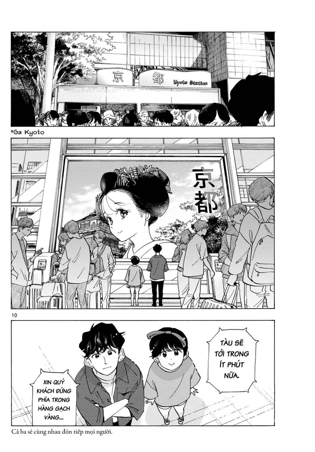 Chapter 299 - Page 10