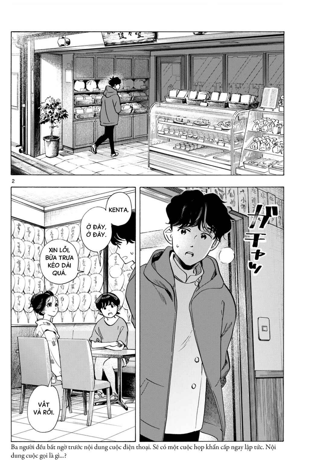 Chapter 299 - Page 2