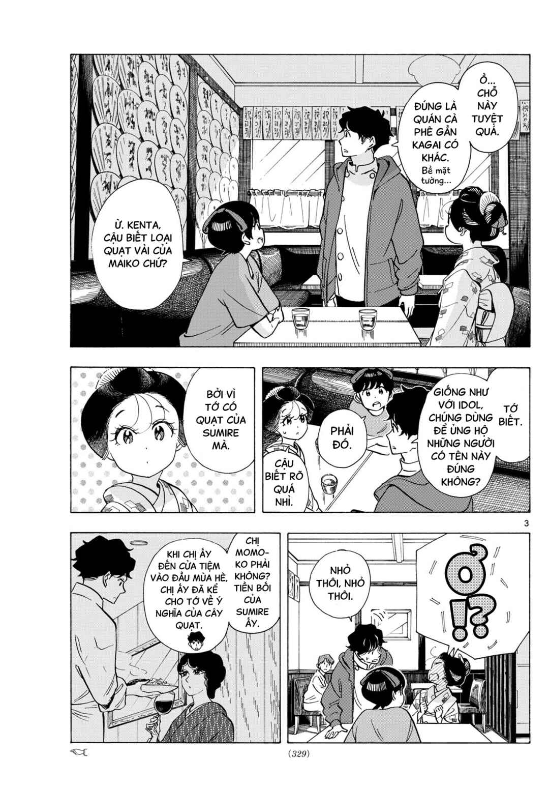 Chapter 299 - Page 3