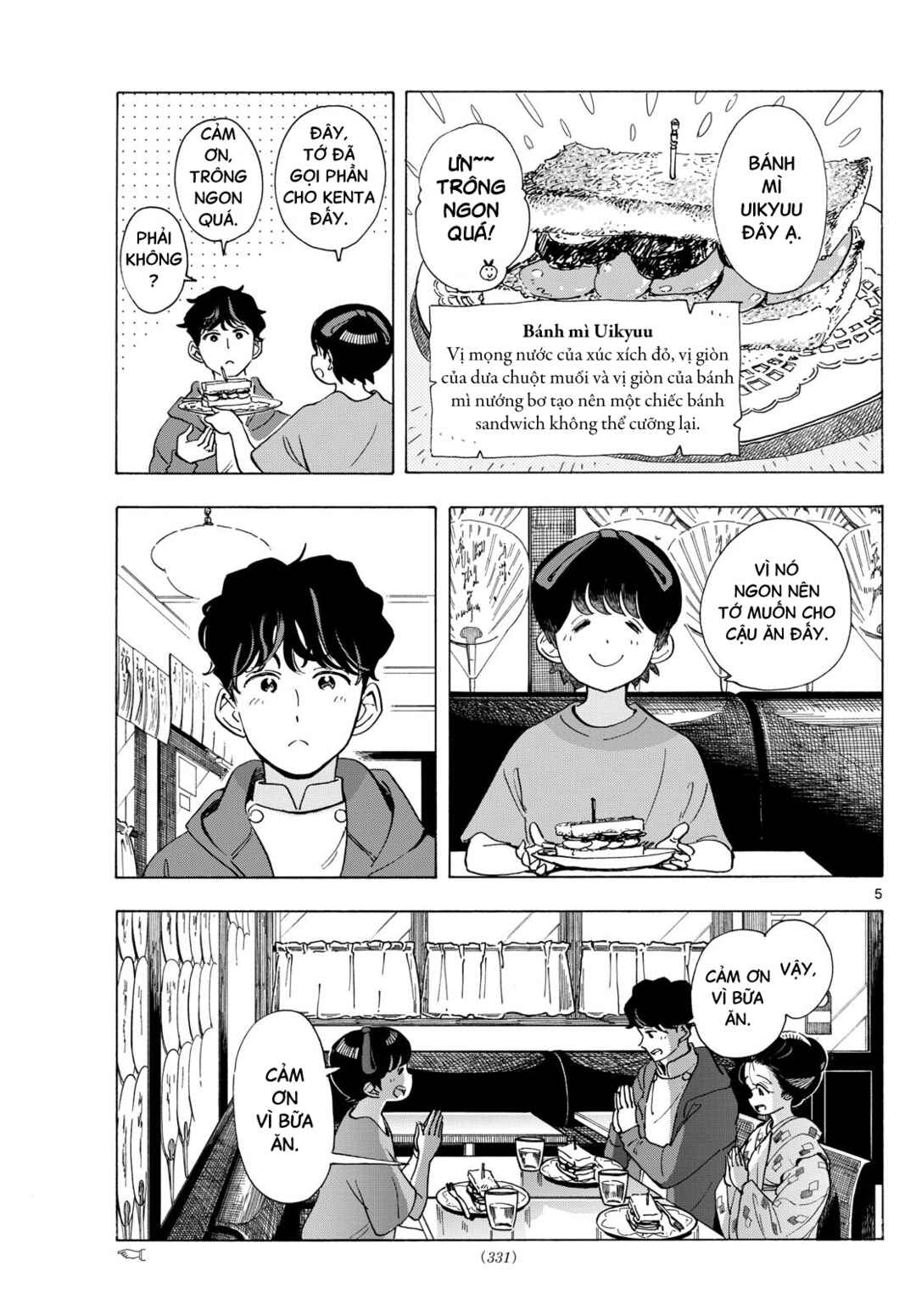 Chapter 299 - Page 5