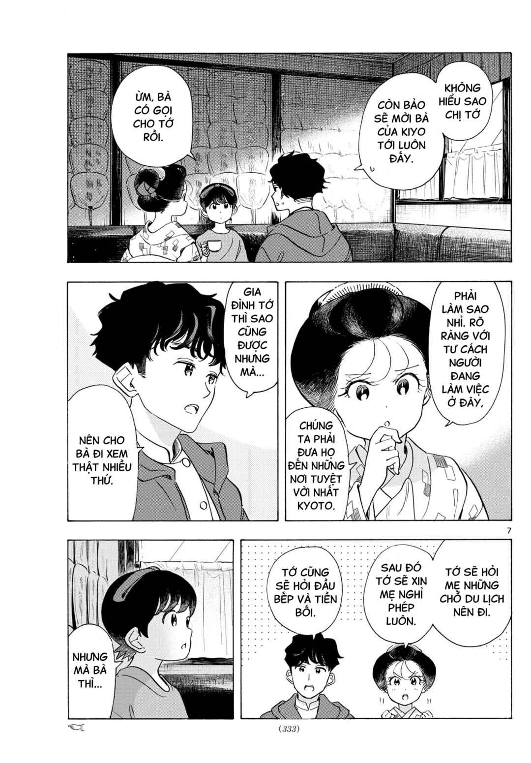 Chapter 299 - Page 7
