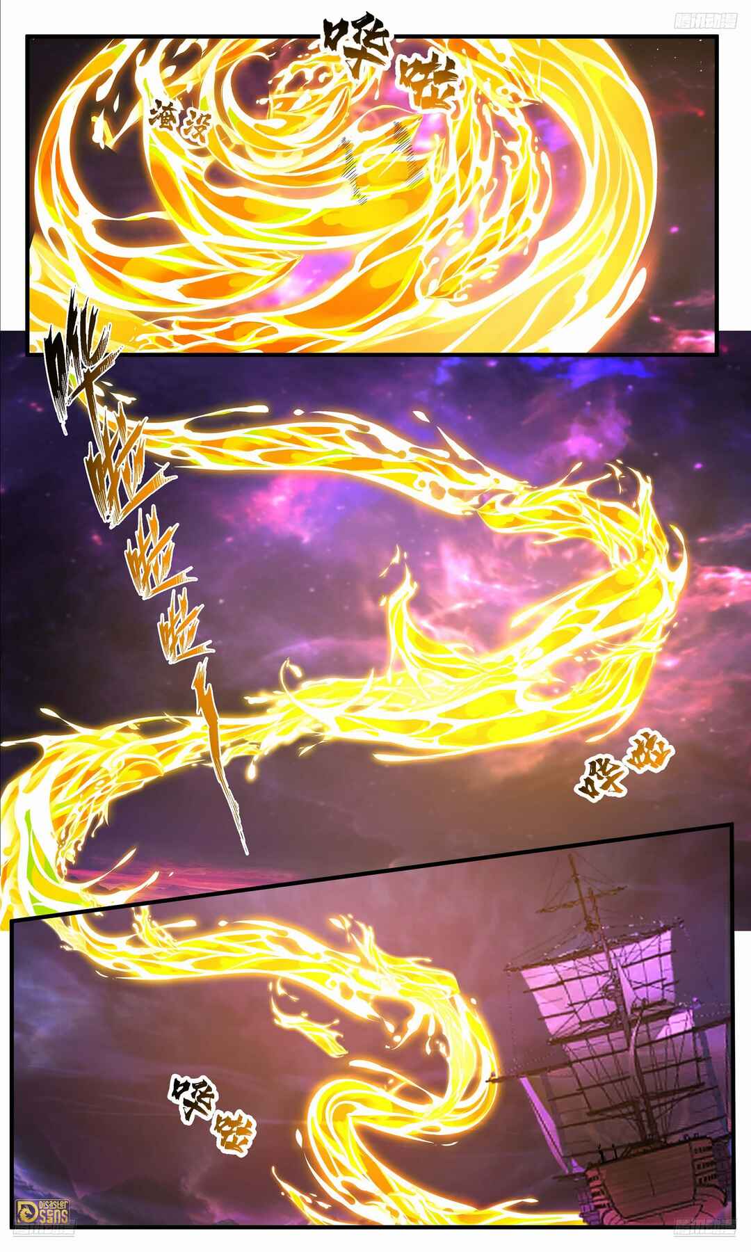 Chapter 3831 - Page 11