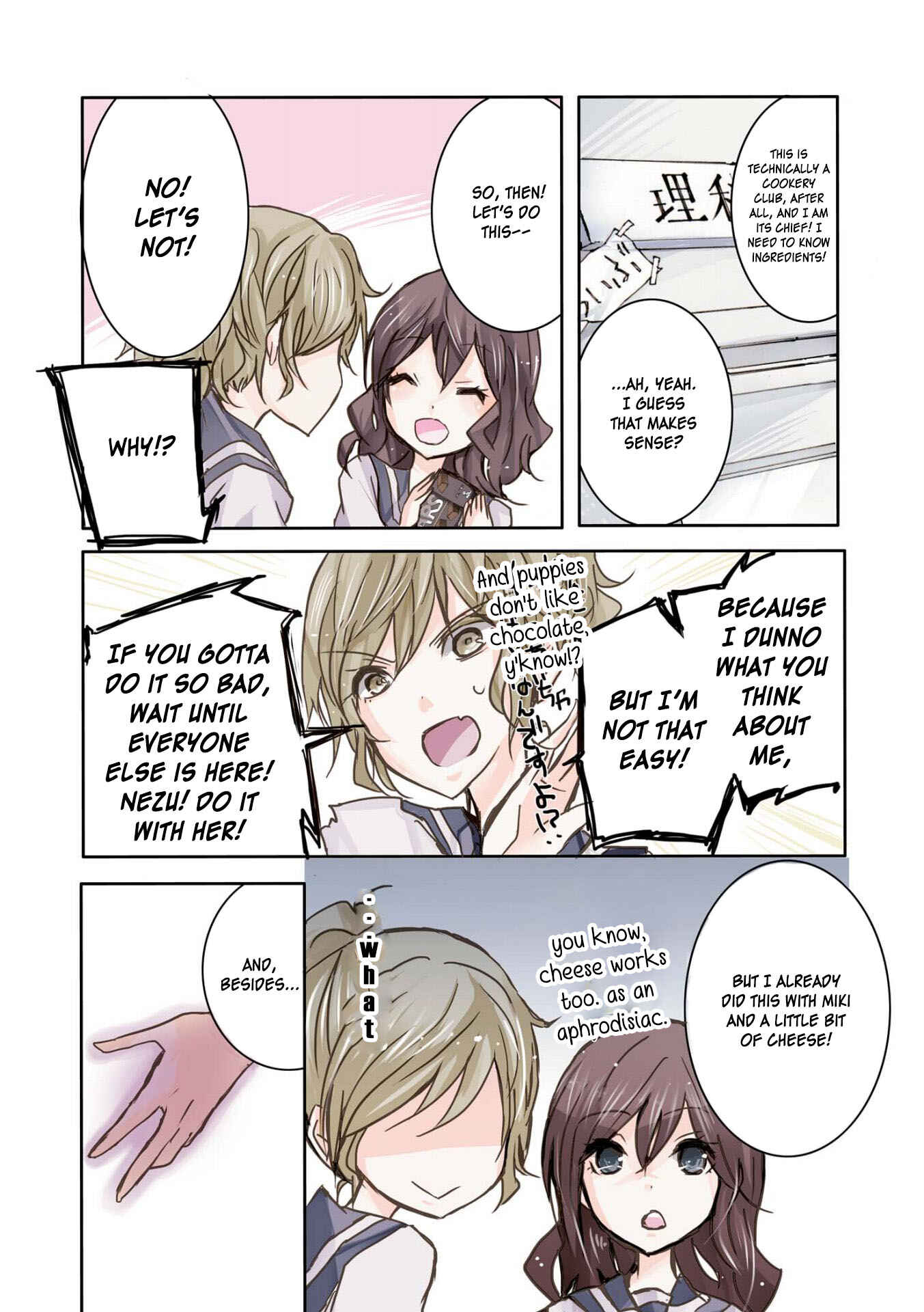 Chapter 26.5 - Page 2
