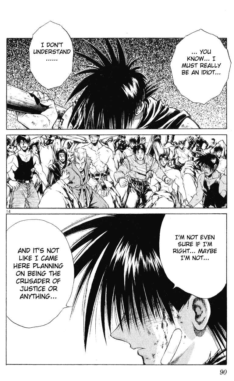 Chapter 152 - Page 14