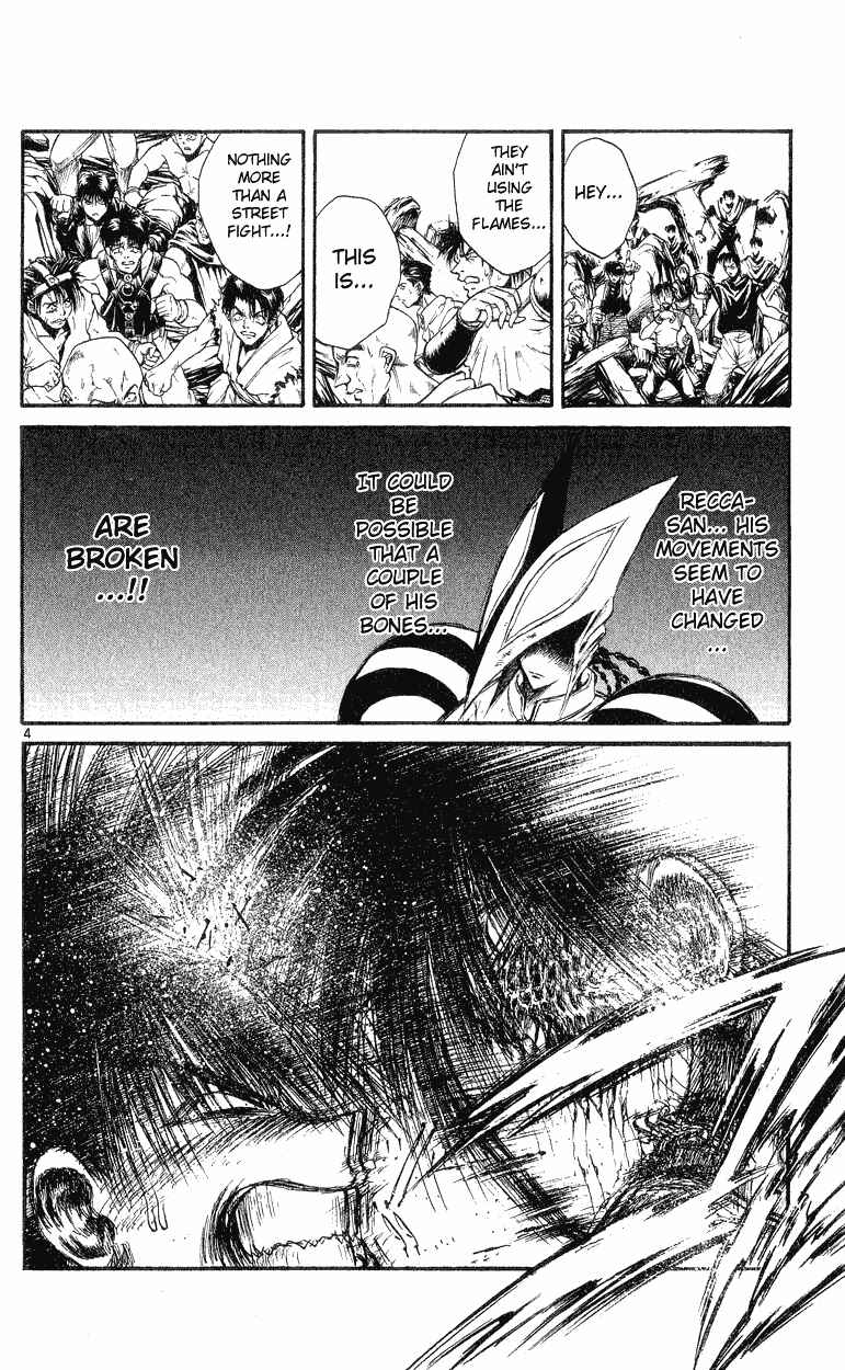 Chapter 152 - Page 4