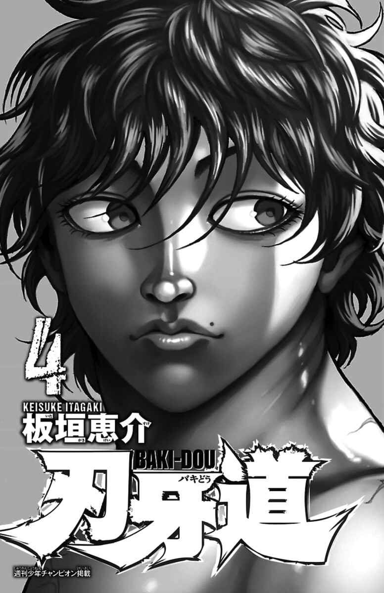 Chapter 32 - Page 2