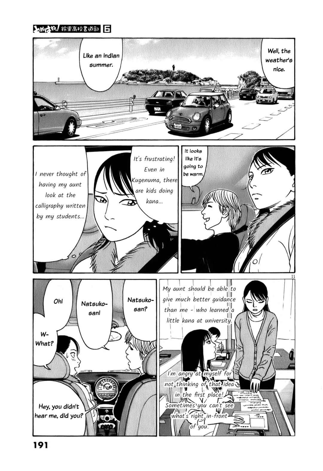 Chapter 75 - Page 11