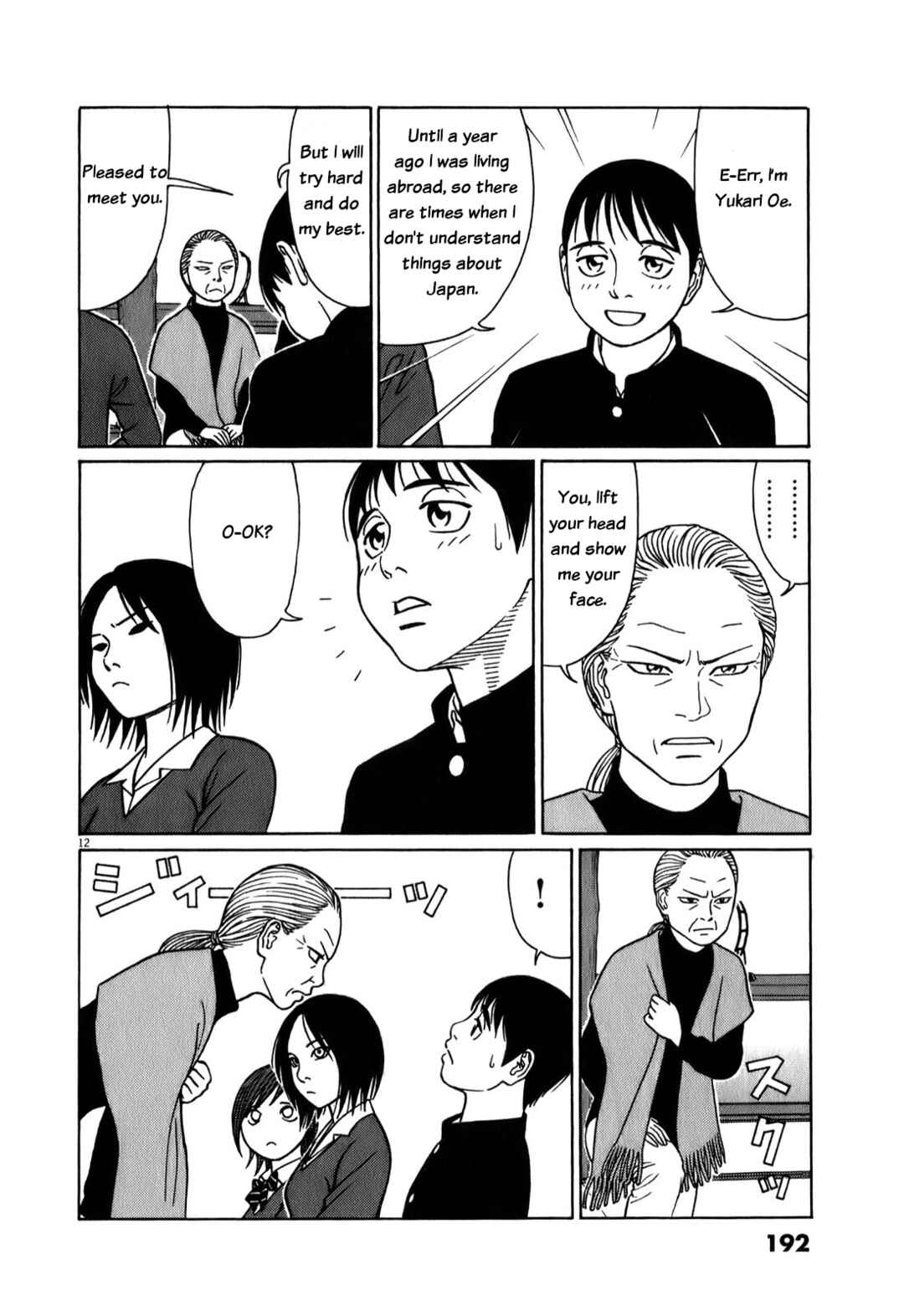 Chapter 75 - Page 12