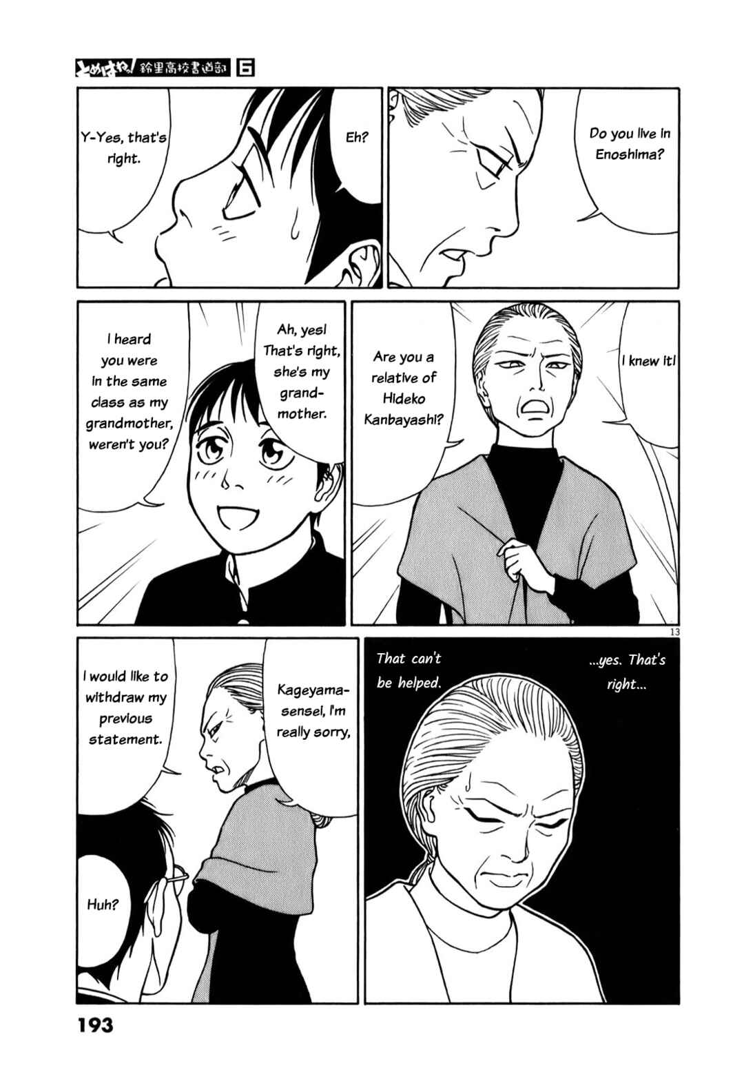 Chapter 75 - Page 13