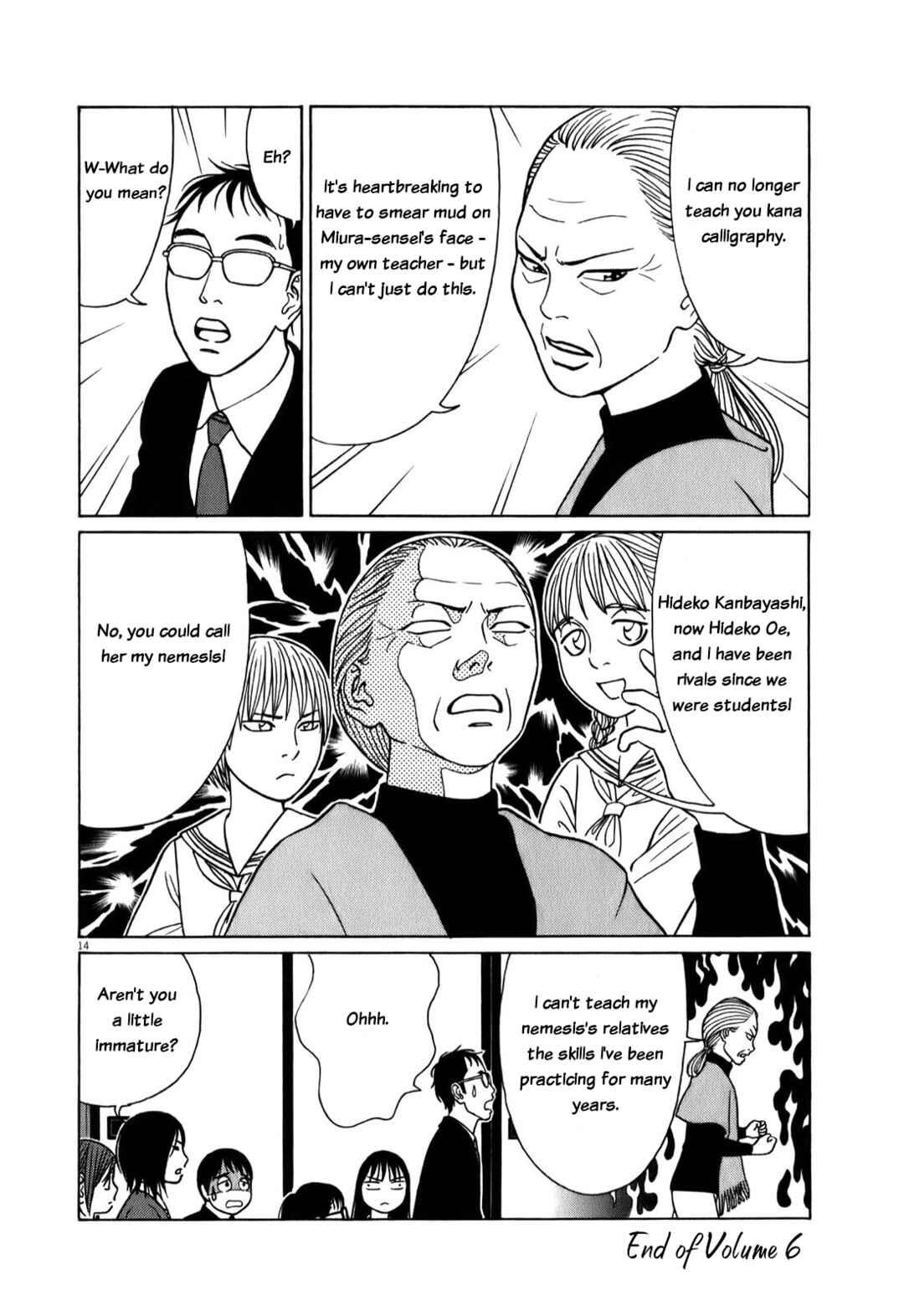 Chapter 75 - Page 14