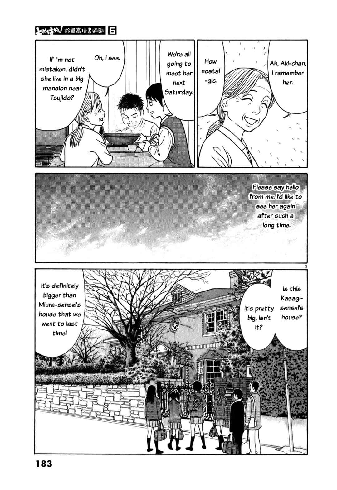 Chapter 75 - Page 3