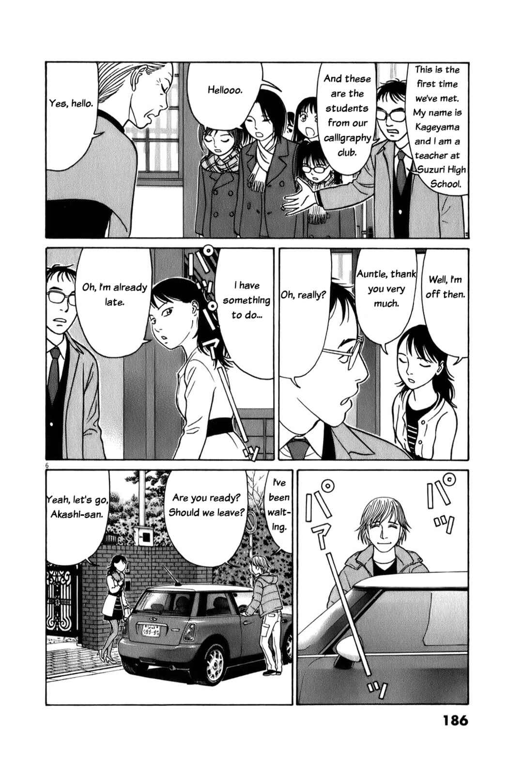 Chapter 75 - Page 6