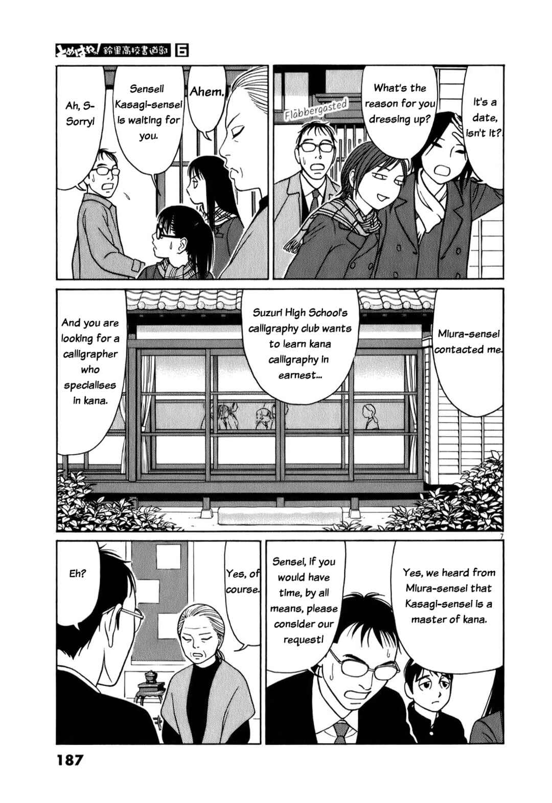 Chapter 75 - Page 7