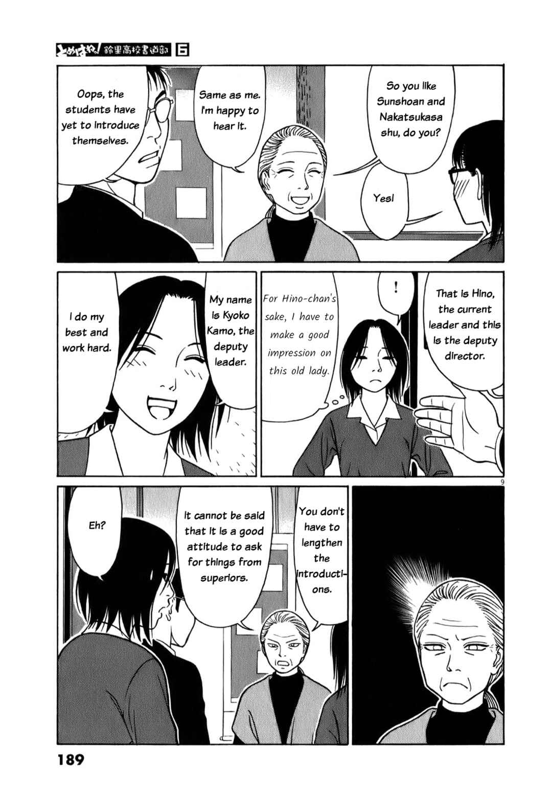 Chapter 75 - Page 9