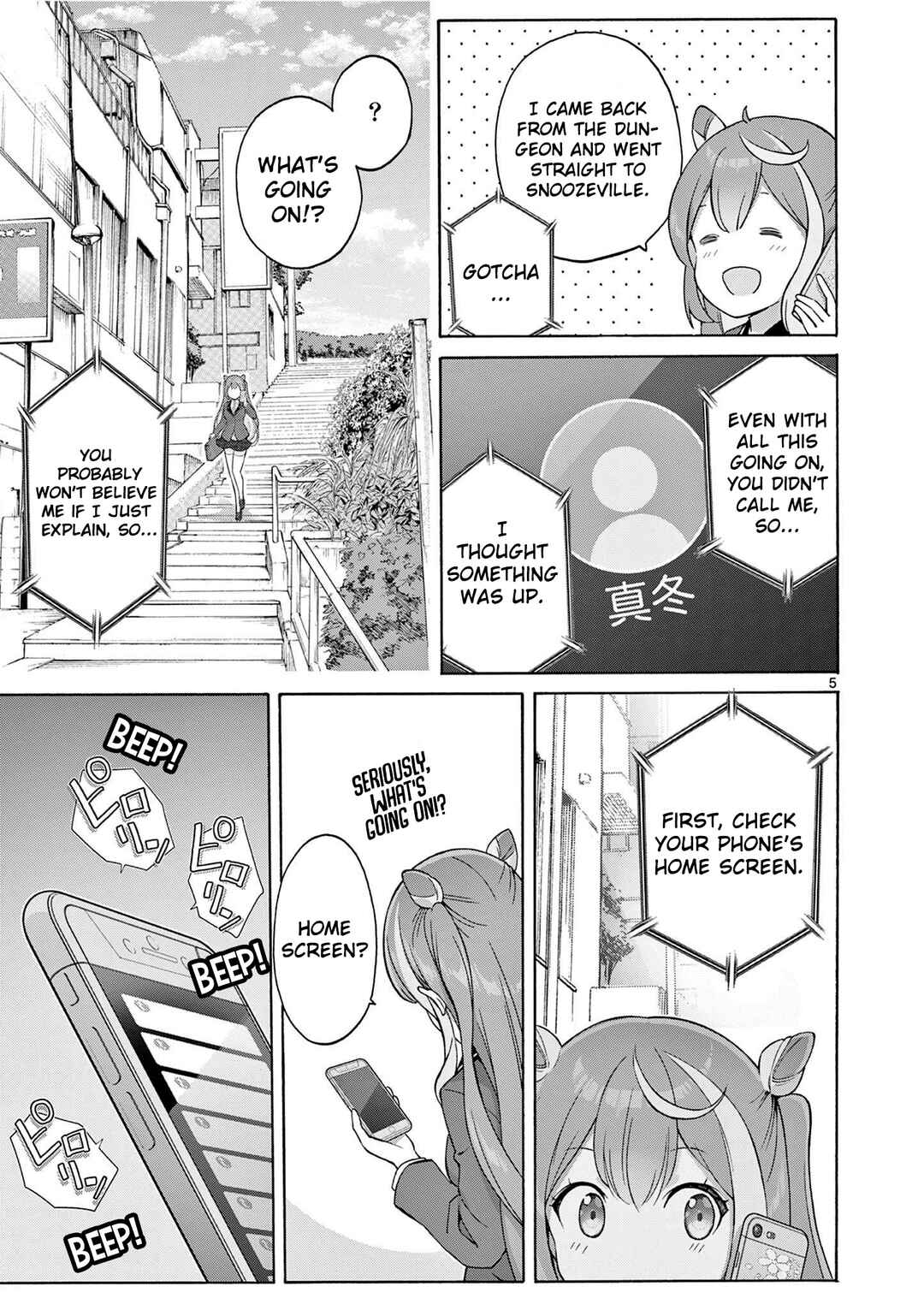Chapter 2 - Page 6
