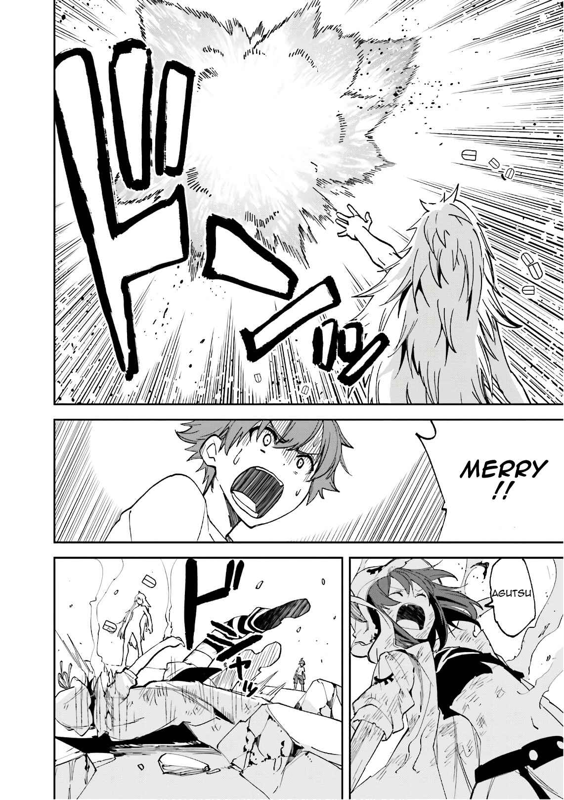 Chapter 108 - Page 8