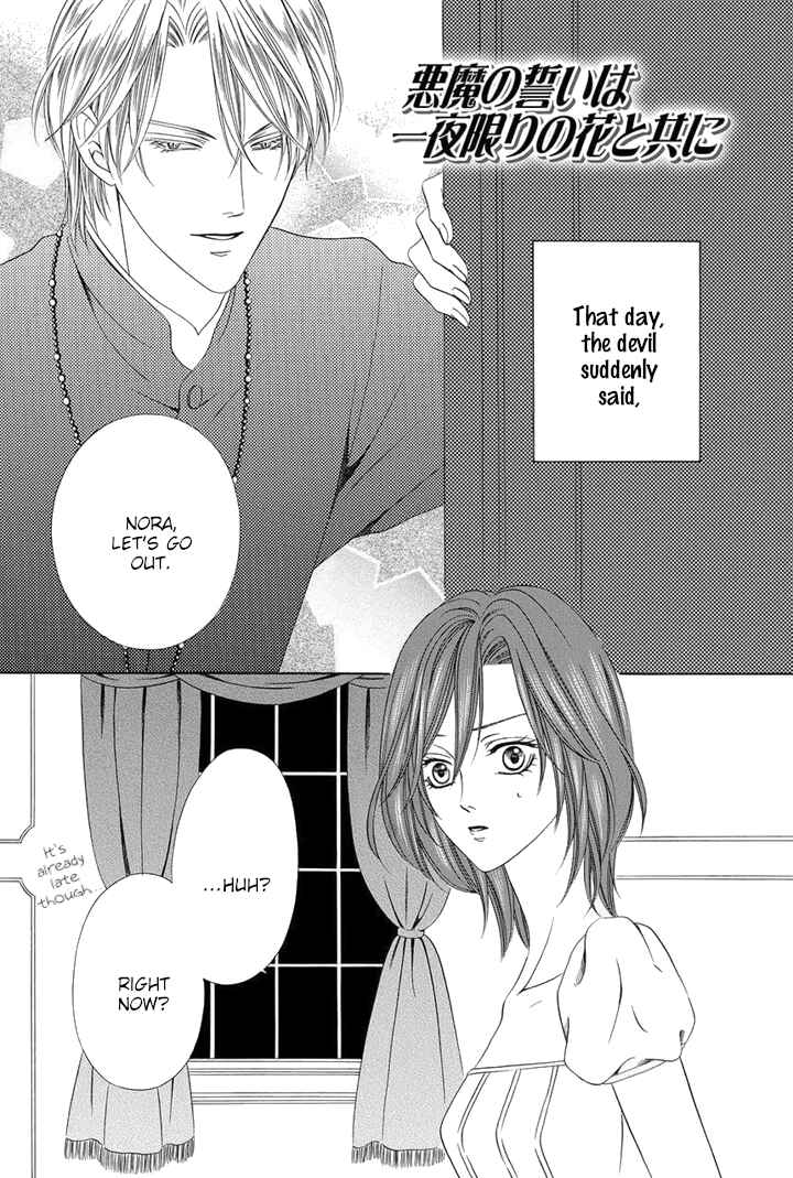 Chapter 21.5 - Page 1